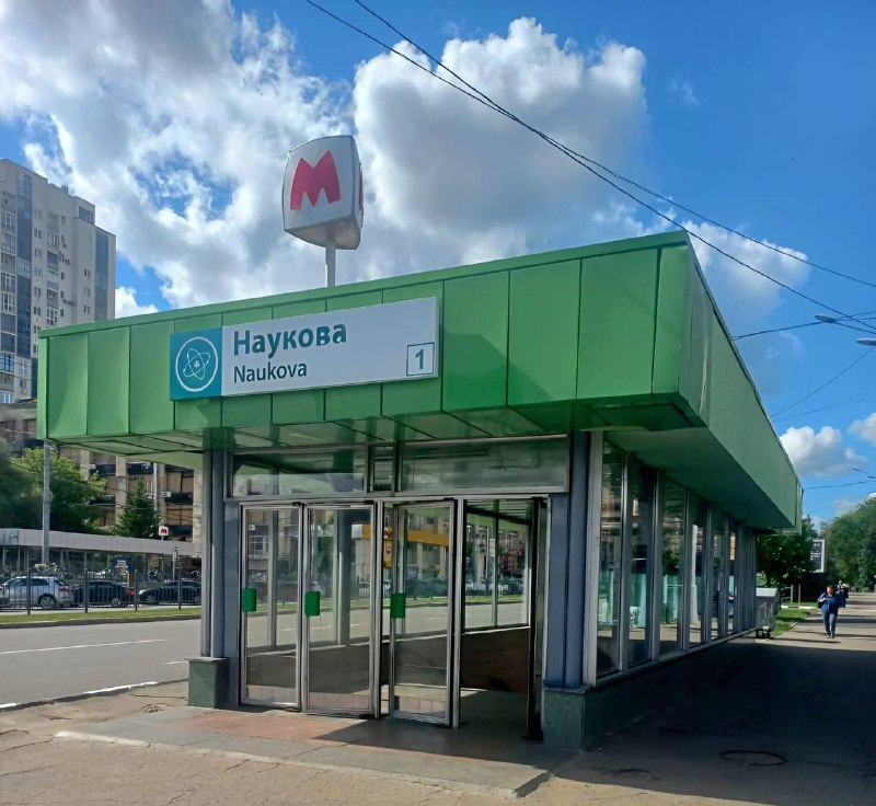 "Научную" восстановили после прилета