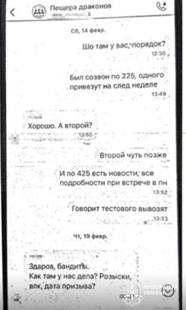 подозрение харьковскому депутату
