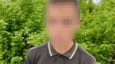 Передавал «войсами» локации СОУ: подросток с Харьковщины мог работать на РФ 📹