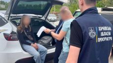 Харьковской блогерше, подозреваемой в контрабанде авто, назначили залог