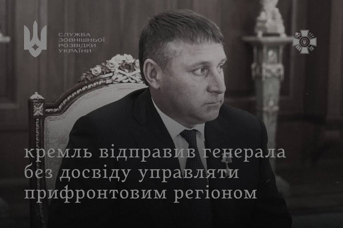 Новый губернатор в Белгороде: генерал, алкоголик и военный преступник