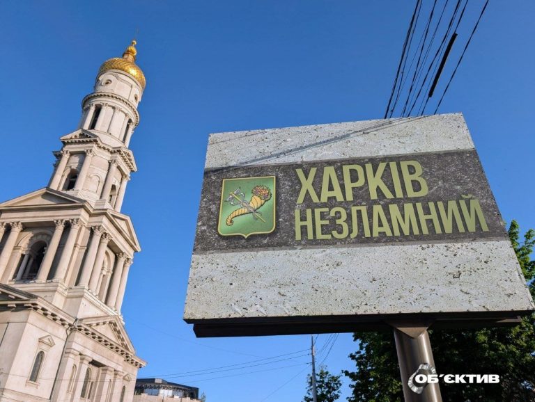 Новини Харкова — головне 23 травня: троє загиблих, 12 боїв на фронті