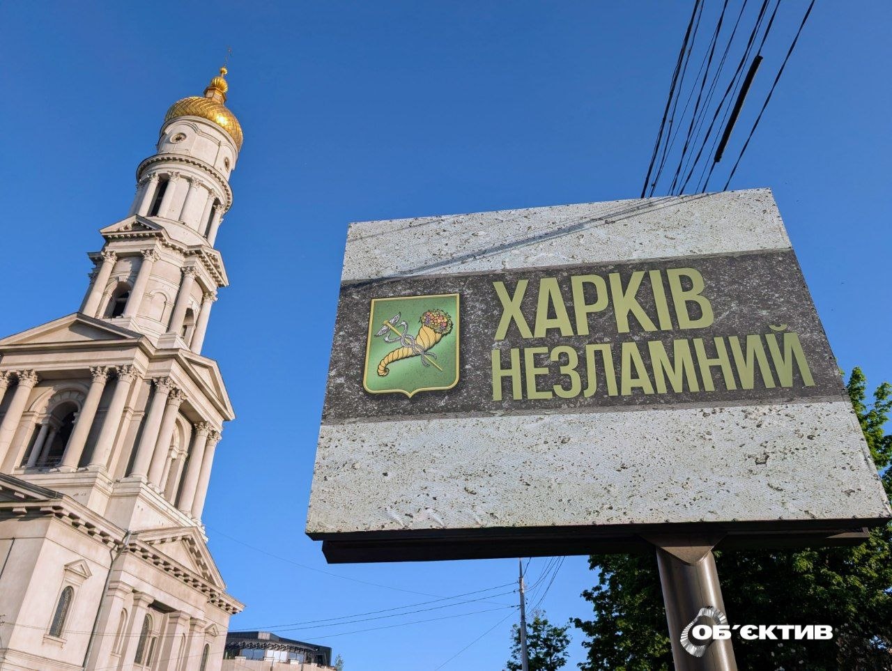 Новости Харькова — главное 23 мая: трое погибших, 12 боев на фронте