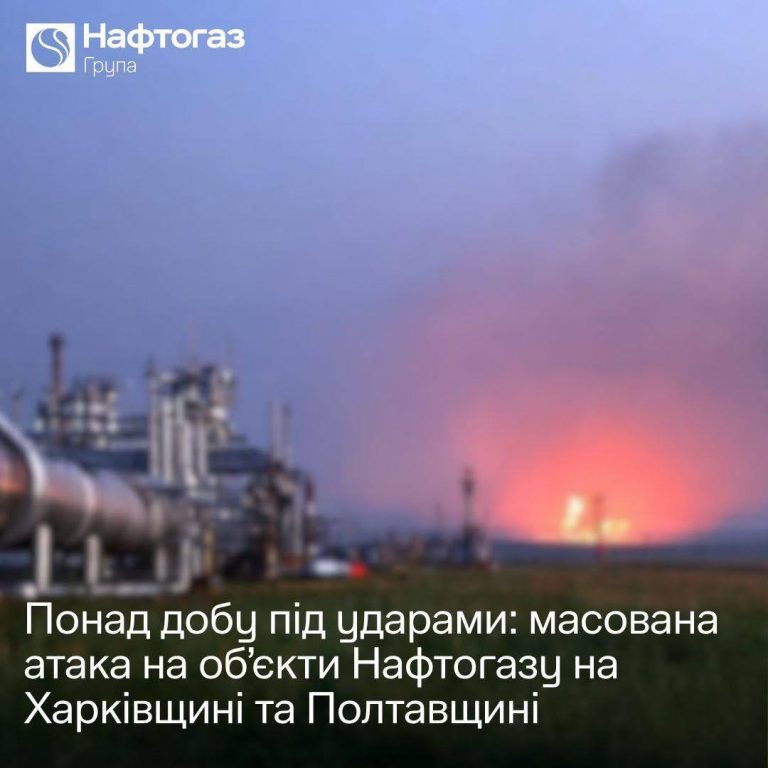 Более суток нефтегазовые объекты Харьковщины под огнем россиян