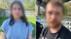 Психотропы распространяли в Харькове мужчина и женщина – могут сесть на 10 лет