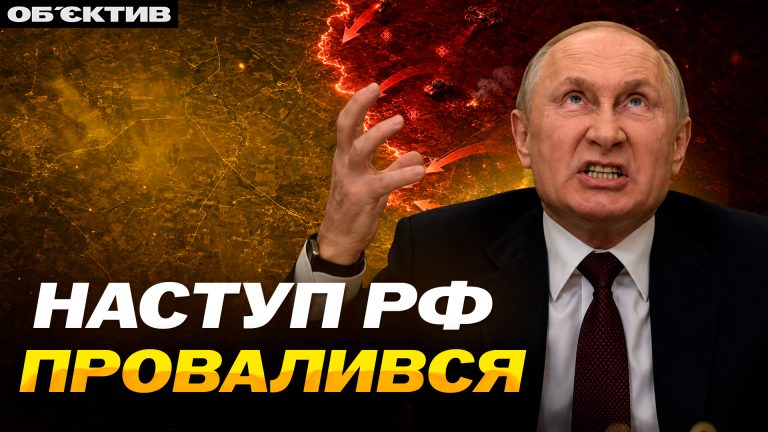 Почему Путин хватается за ядерную дубинку после провала в Купянске? Обзор