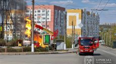 Наслідки прильотів по Харкову вдень показали Синєгубов і ДСНС (фото)