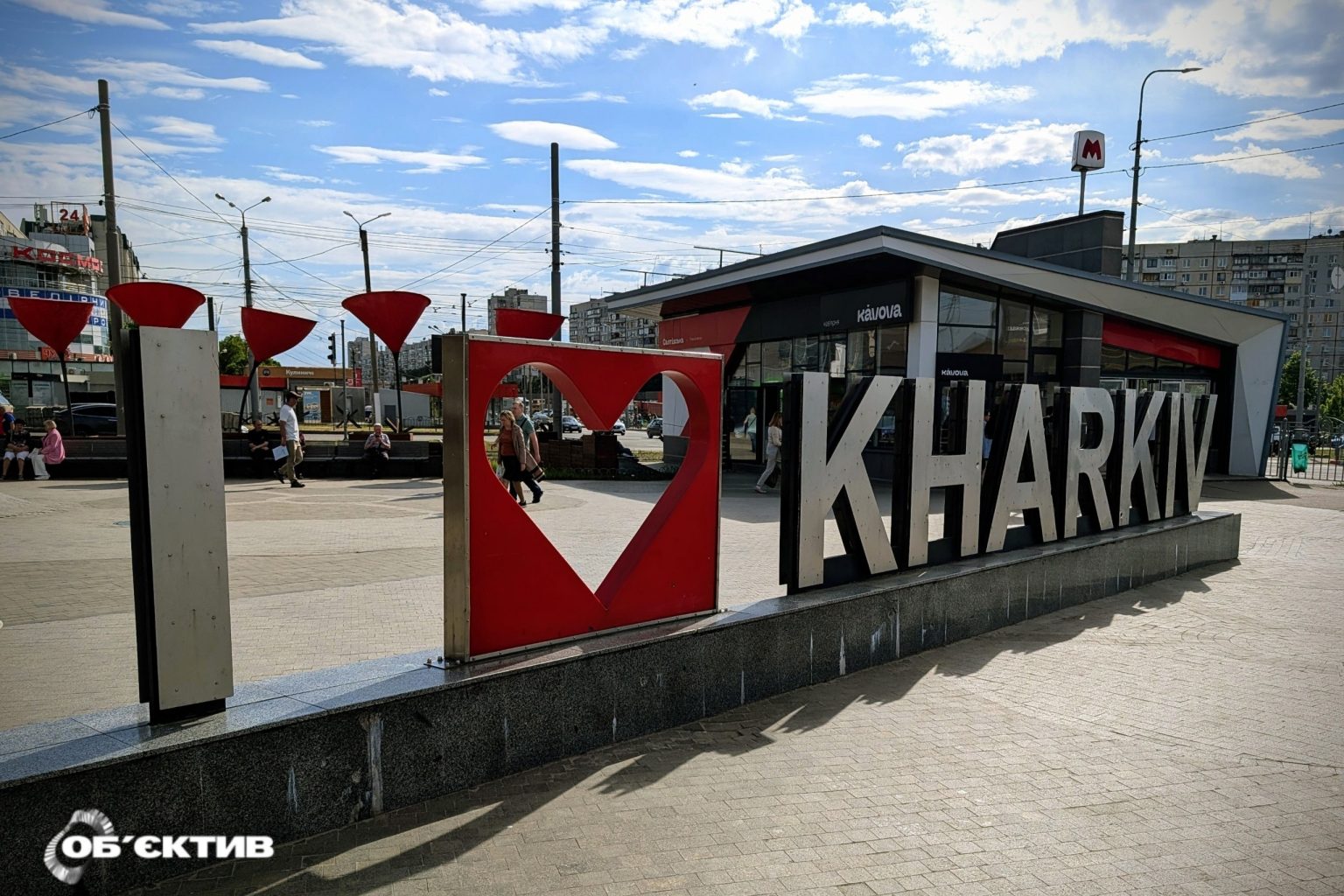 Новости Харькова — главное за 17 мая: как прошла ночь