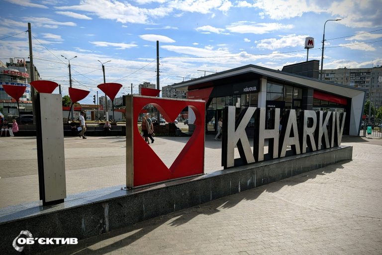 Новости Харькова — главное за 17 мая: как прошла ночь