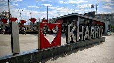 Туман, дощ, гроза: прогноз погоди по Харкову та області на 15 травня