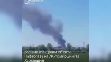 Атака на Украину: по жд- и газовой инфраструктуре била РФ на Харьковщине