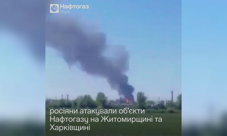 Атака на Украину: по жд- и газовой инфраструктуре била РФ на Харьковщине