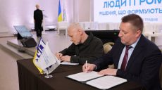 Особые условия финансирования восстановления: Харьков договорился с банком
