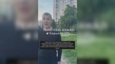«Забудь, что такое снимать»: агрессивный мужчина ударил женщину в Харькове 📹