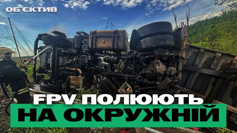 FPV-дроны на окружной, сбили подростков, Харьков в вышиванке – итоги 21 мая