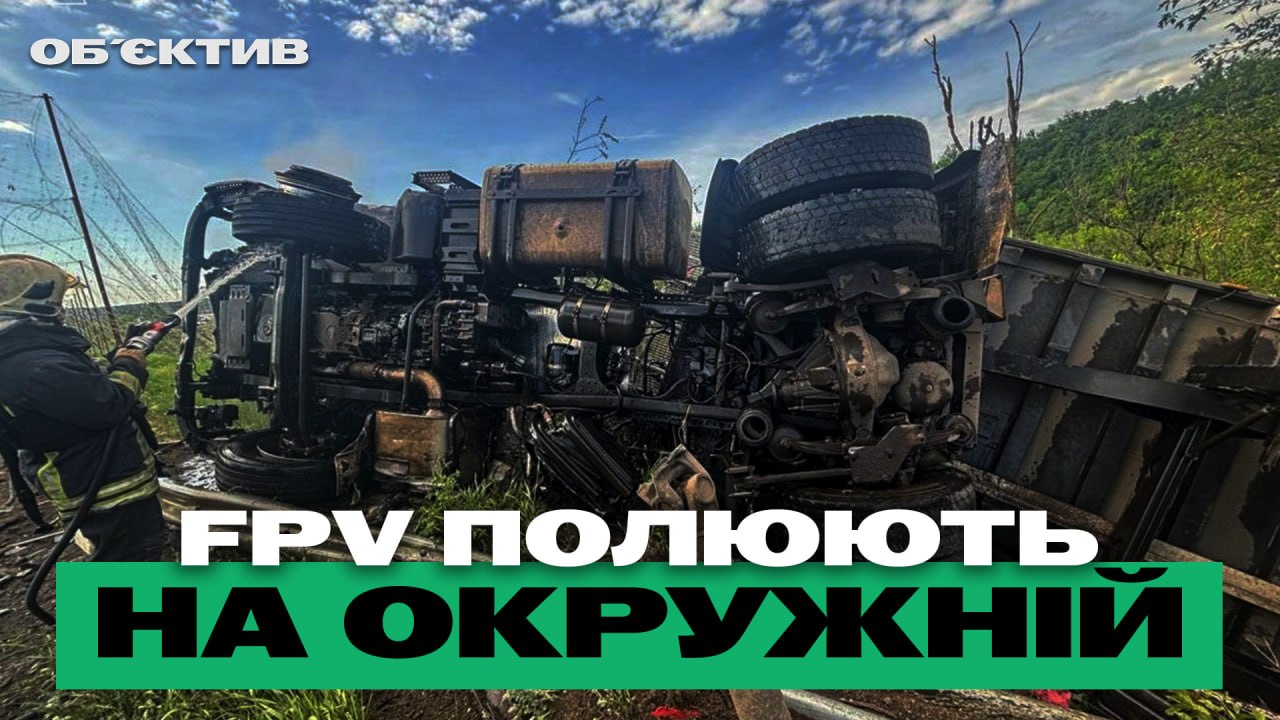 FPV-дроны на окружной, сбили подростков, Харьков в вышиванке – итоги 21 мая