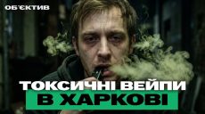 Масштабные обыски в Харькове и пожары в лесах – итоги 22 мая