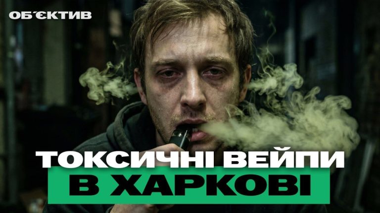Масштабные обыски в Харькове и пожары в лесах – итоги 22 мая