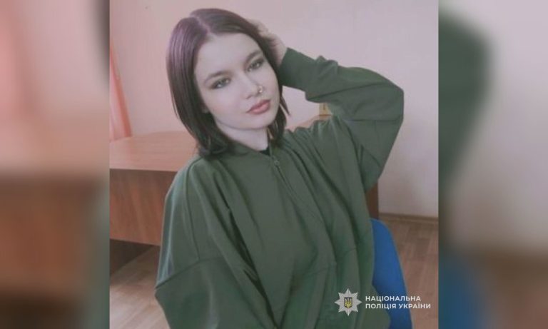 Не выходит на связь: в Харькове разыскивают девочку-подростка