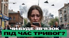 Харьков пугают отключением связи, на Журавлёвке готовят пляж — итоги 26 мая
