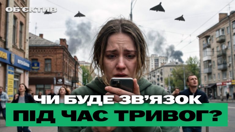 Харьков пугают отключением связи, на Журавлёвке готовят пляж — итоги 26 мая