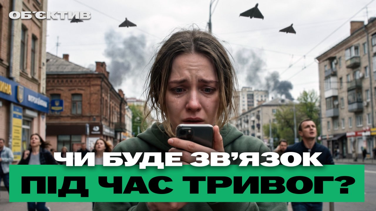 Харьков пугают отключением связи, на Журавлёвке готовят пляж — итоги 26 мая