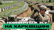 Глубокую оборону и защиту энергообъектов строят на Харьковщине — итоги 28 мая