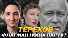 Мэр Харькова Терехов стал флагманом нового политического проекта – политолог
