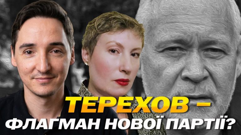 Мэр Харькова Терехов стал флагманом нового политического проекта – политолог