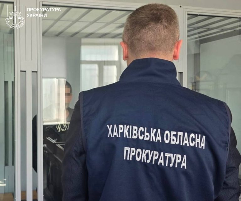 15 лет тюрьмы получил корректировщик ударов БпЛА РФ по Харькову