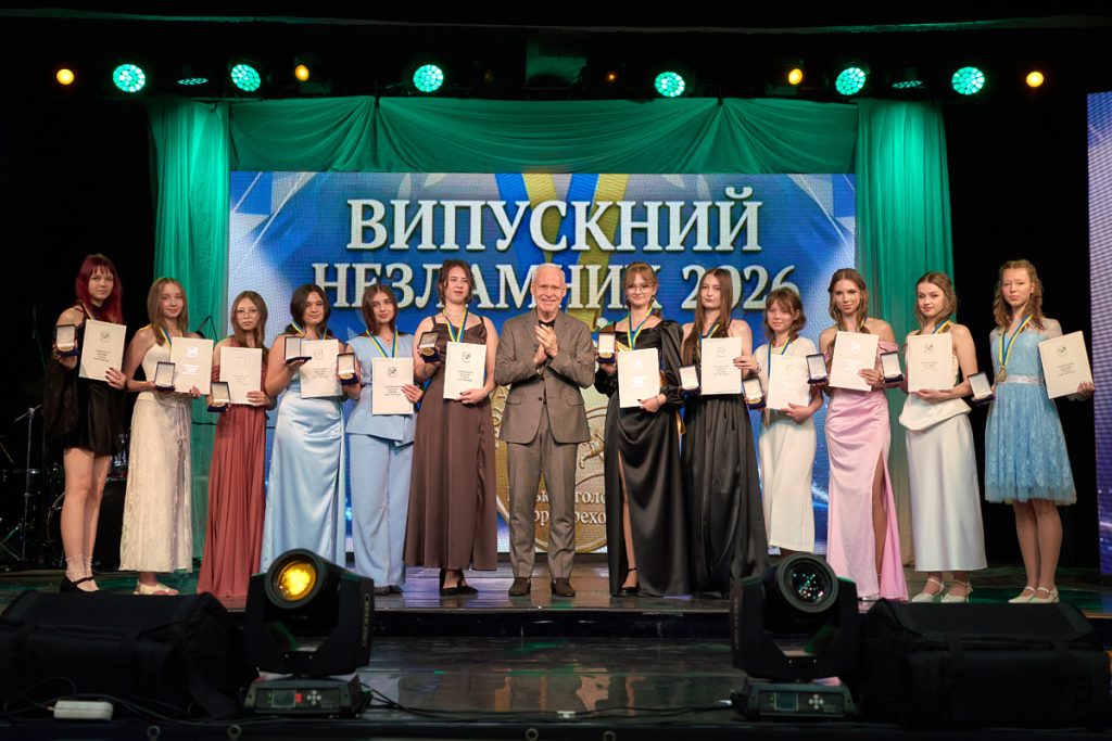 выпускные в Харькове