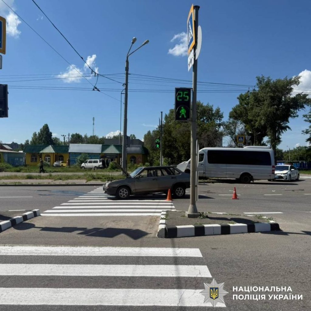 ДТП в Харькове