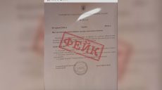“Евакуація з Чугуєва, Есхара, Кочетка”: Мінаєва попереджає про фейк РФ