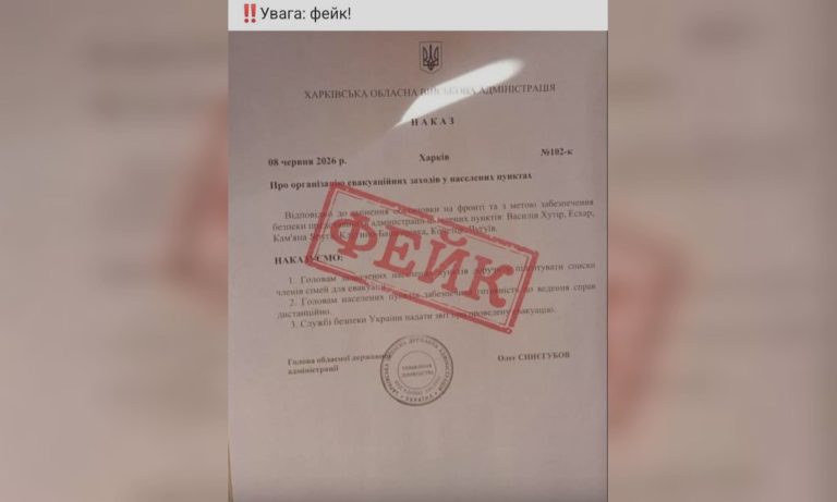 «Эвакуация из Чугуева, Эсхара, Кочетка»: Минаева предупреждает о фейке РФ