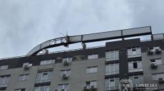 «Шахед» ударил по многоэтажке в Харькове – начался пожар (дополнено)