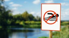 На Дергачівщині цього літа відпочивати біля води заборонено – Задоренко