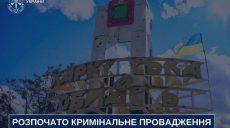 FPV-дрон ударил по Чугуевщине: погибла пенсионерка, ее муж ранен