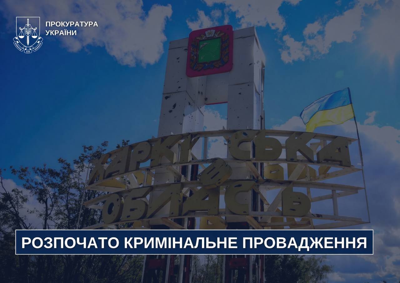 FPV-дрон ударил по Чугуевщине: погибла пенсионерка, ее муж ранен