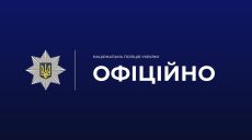 Ранил мужчину и избил двух женщин: кого подозревают в дерзком нападении