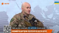 «Россияне начинают истерически пытаться показать результат» — командир TERRA