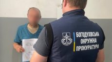 Вбивство на Харківщині: чоловіка кілька разів вдарили ножем, кого підозрюють