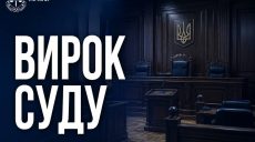 До смерті побив співмешканку в Харкові: чоловік отримав вирок