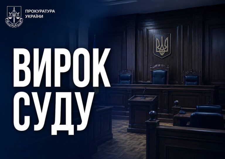 До смерті побив співмешканку в Харкові: чоловік отримав вирок