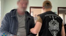 Фиктивные лицеи и педагоги-уклонисты: схема действовала в Харькове и Киеве