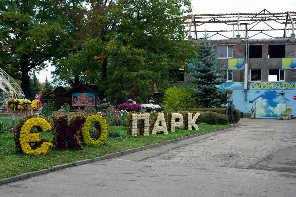 «Будет только тяжелее»: Синегубов не исключил эвакуацию экопарка под Харьковом