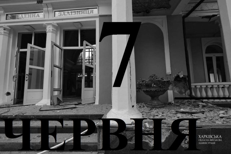 Сегодня 7 июня 2026: какой день в истории