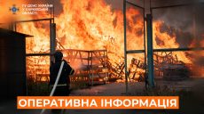За сутки спасатели потушили 22 пожара – детали от ГСЧС