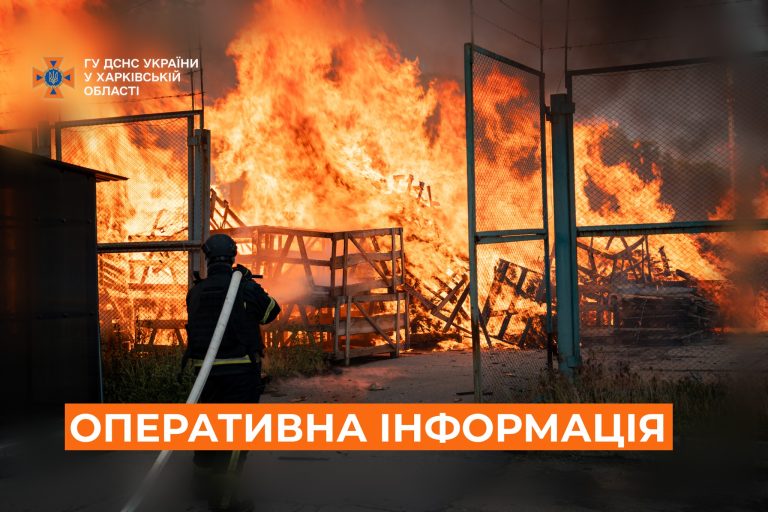 За сутки спасатели потушили 22 пожара – детали от ГСЧС