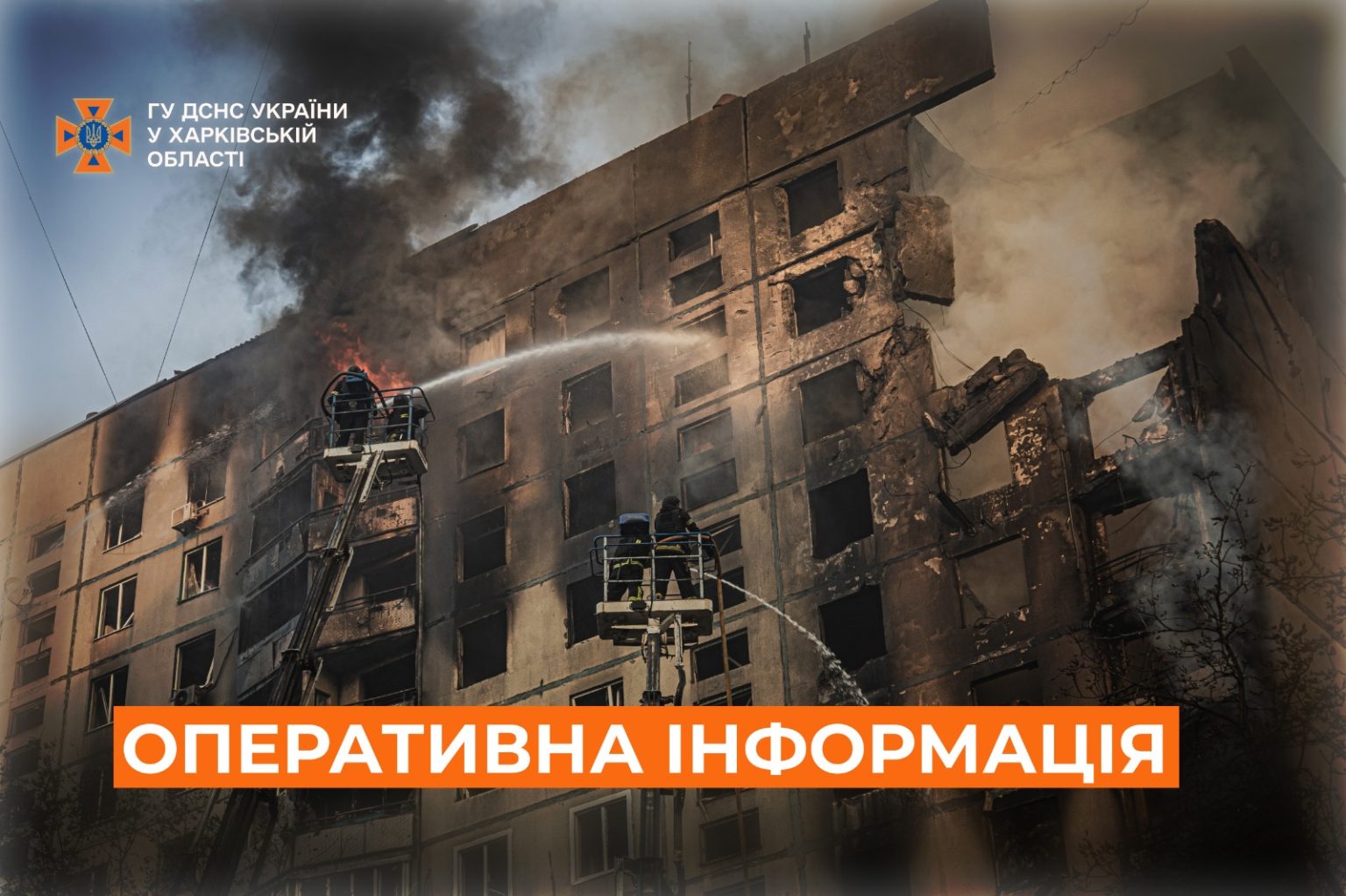 Больше десятка пожаров бушевали на Харьковщине – ГСЧС о последствиях