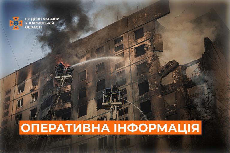 Больше десятка пожаров бушевали на Харьковщине – ГСЧС о последствиях